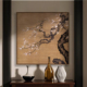 复古艺术感挂画中古风客厅背景墙装 宋式 美学花鸟壁画中式 饰画梅花