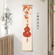 新中式 卷轴画百福图柿子事事如意挂画玄关走廊过道装 饰画福柿连连