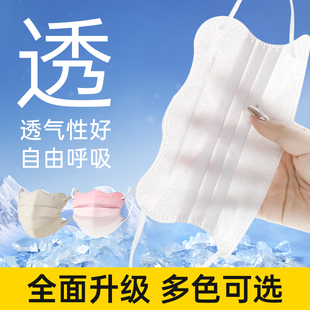 超亚蝶形医用外科口罩高颜值女一次性三层低阻力白色成人可爱薄款