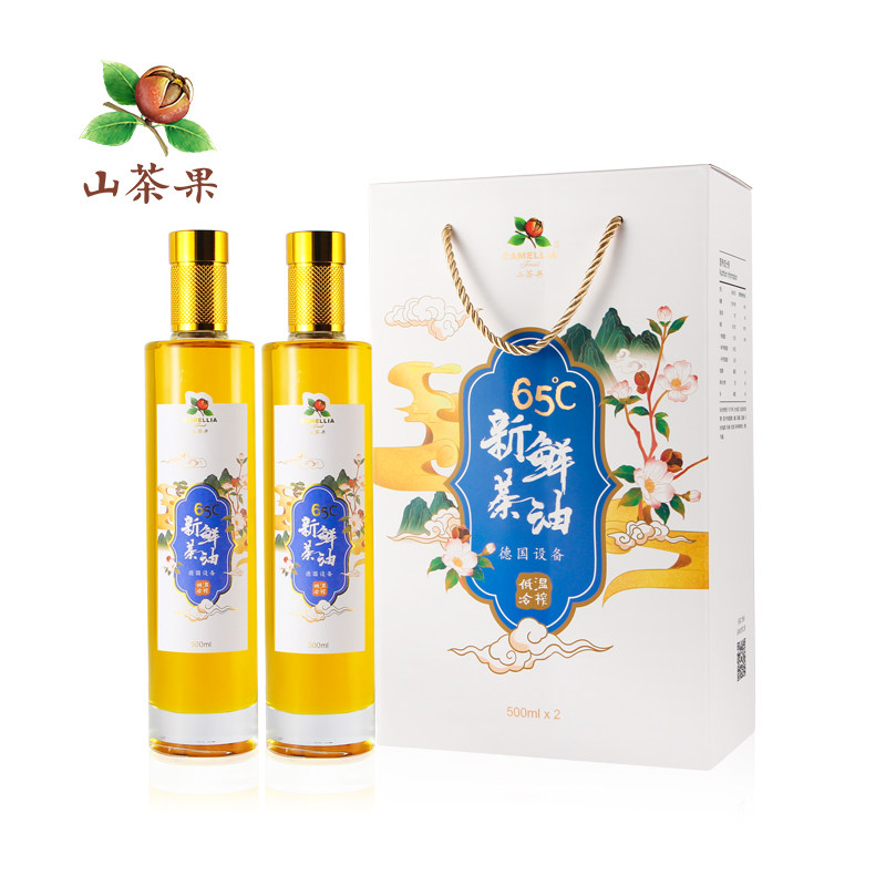 山茶果 65度新鲜茶油冷榨油茶籽油一级压榨山茶油食用油礼盒装