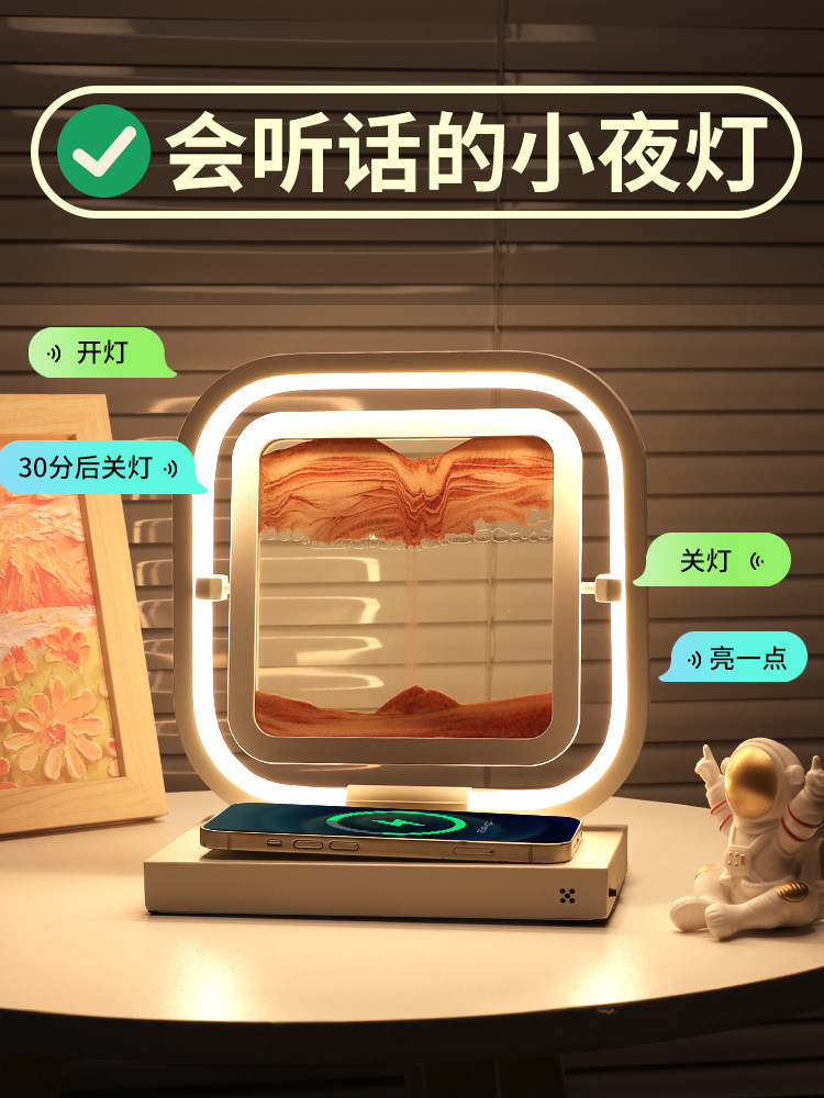 智能语音夜灯卧室床头灯睡眠氛围声控台灯手机无线充电二合一