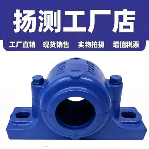 剖分式加厚铸钢铸铁轴承座轴壳瓦盒SN211 212 213 214 215 SN216