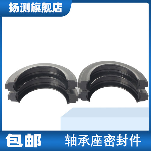 SNL SNG SNU SNK轴承座 瓦盒 半唇油封密封圈TSN317 318 319 320G