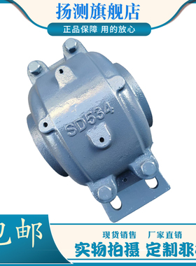 铸铁铸钢四螺栓轴承座瓦盒轴壳SD3134 3136 3138 3140 3144 3148