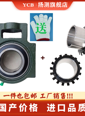 锁套滑道带座轴承UKT213 214 215 216 217 218 219 防水防尘