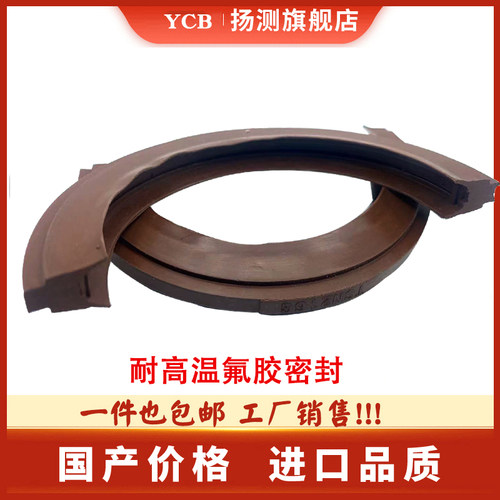 扬测耐高温氟胶密封轴承座