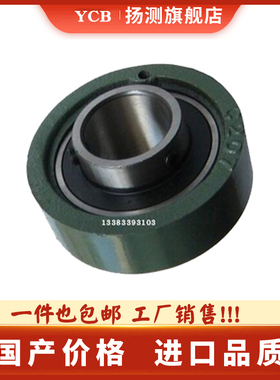 圆形外球面带座轴承UCC204 205 206 207 208 209 210 211 212 213
