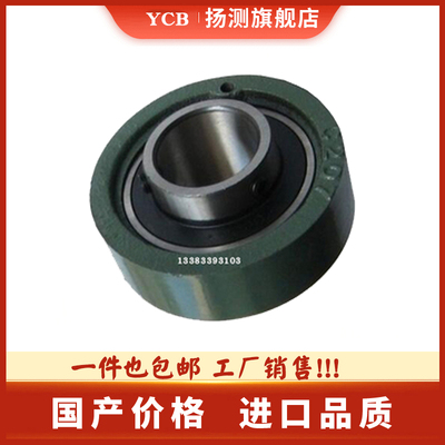 圆形外球面带座轴承厍===UCC25