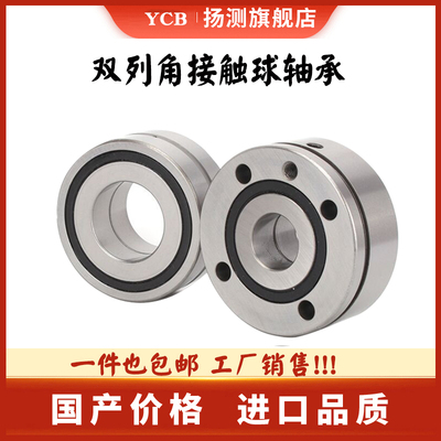 扬测进口轴承现货销售