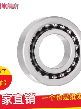 哈尔滨滚珠丝杠配对轴承760309 760310 760311 760312 760313/P5