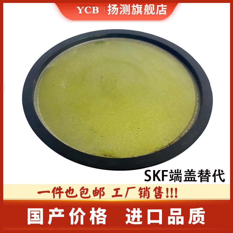 扬测堵盖端盖现货销售质量可靠