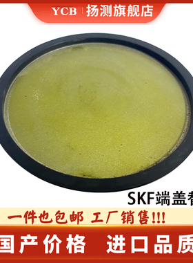 轴承座ASNH端盖堵盖堵口SN SNL522 524 526 528 530 532