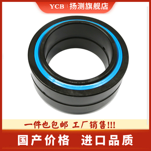 SB40A SB45A SB50A SB55A SB60A SB65A SB70A SB75A重型关节轴承