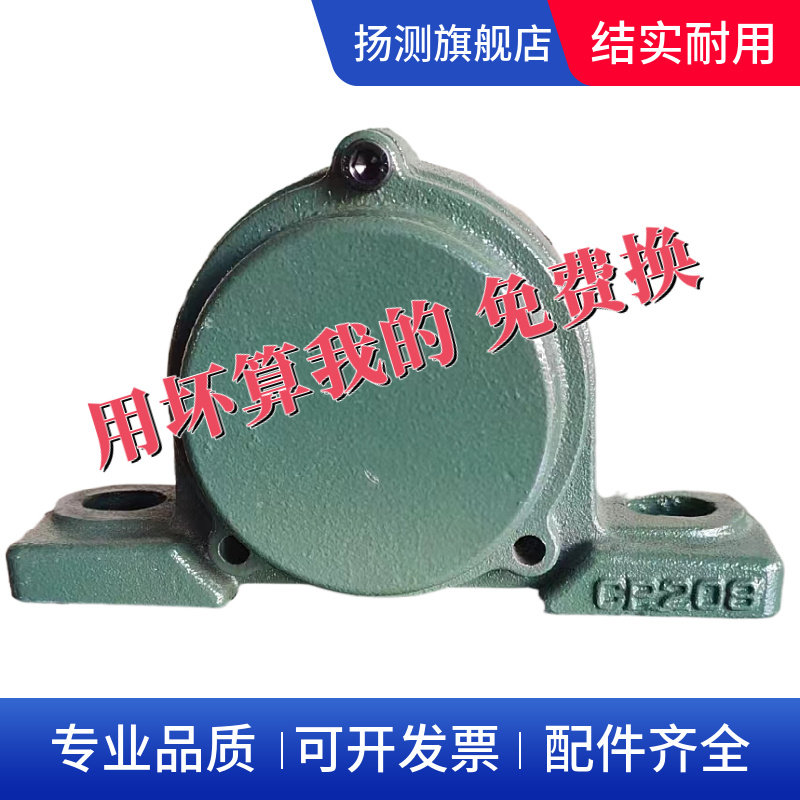 球面轴承立式座CP205 206 207 208 209 210 211 212双防尘铸铁盖