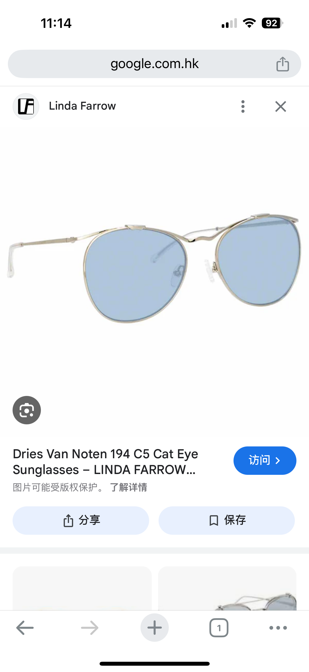 LINDA FARROW琳达法罗女款个性复古炫彩太阳眼镜新品DVN194时尚款