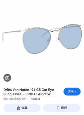 LINDA FARROW琳达法罗女款个性复古炫彩太阳眼镜新品DVN194时尚款