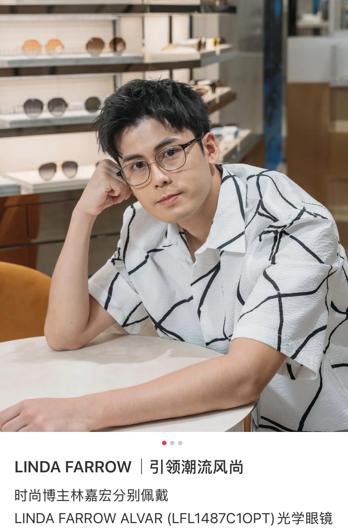 LINDAFARROW琳达男女款眼镜框钛金进口板材新品近视配镜LFL1487