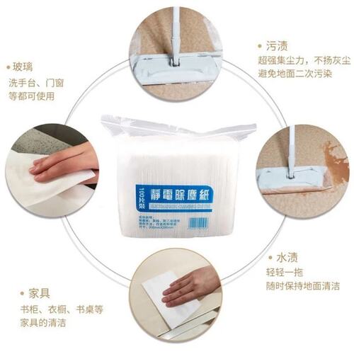 家用静电除尘纸宠物毛发清洁纸无纺布拖地头发干湿两用护理