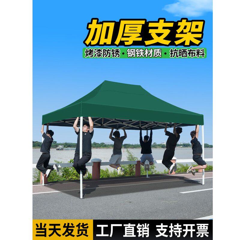四脚防雨帐篷户外四角雨棚太阳大伞摆摊专用遮阳棚折叠伸缩式雨蓬