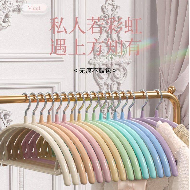 法洁诺无痕晾衣架半圆浸塑防肩角家用防滑衣服架衣橱整理干湿两用