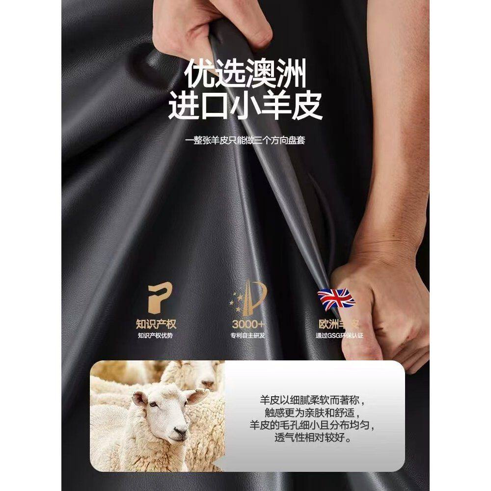 汽车真皮手缝方向盘套男女防滑四季通用牛皮小羊皮手缝把套