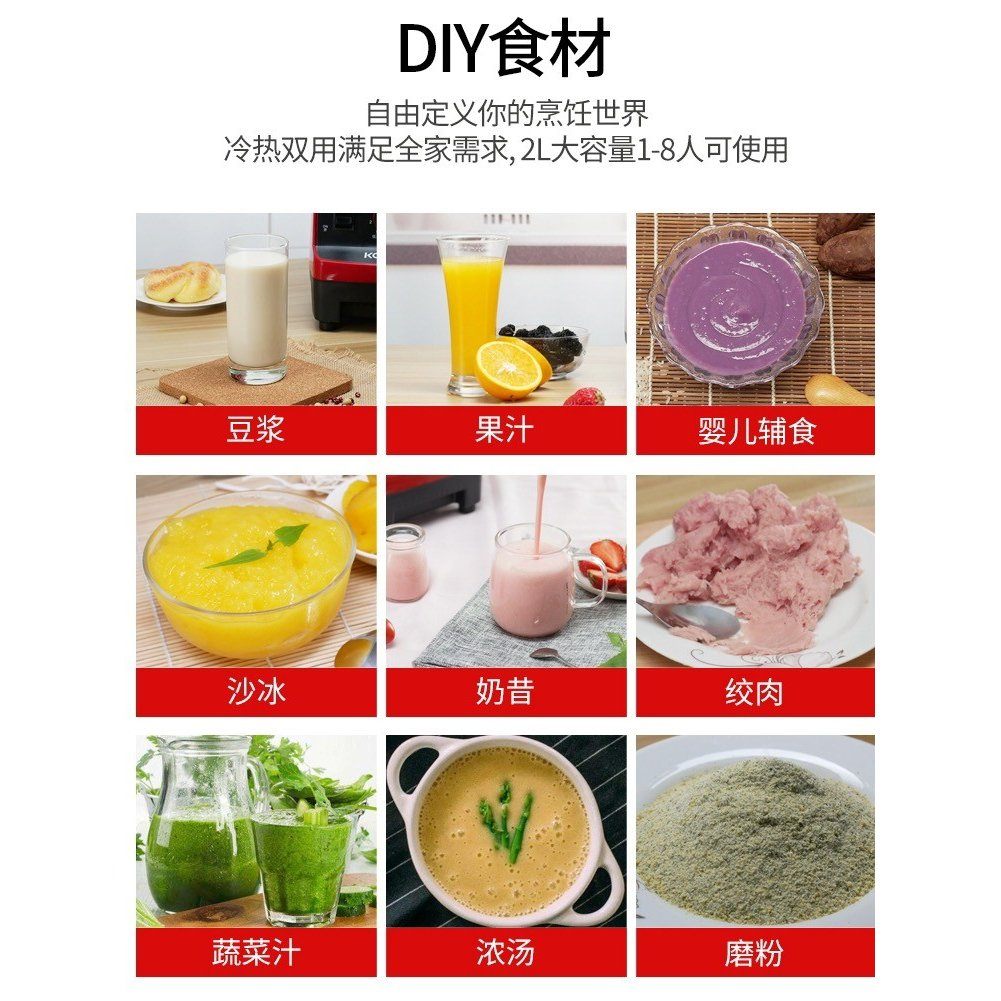 德国品质榨汁机小型全自动破壁机无渣多功能料理豆浆冰打浆沙冰机