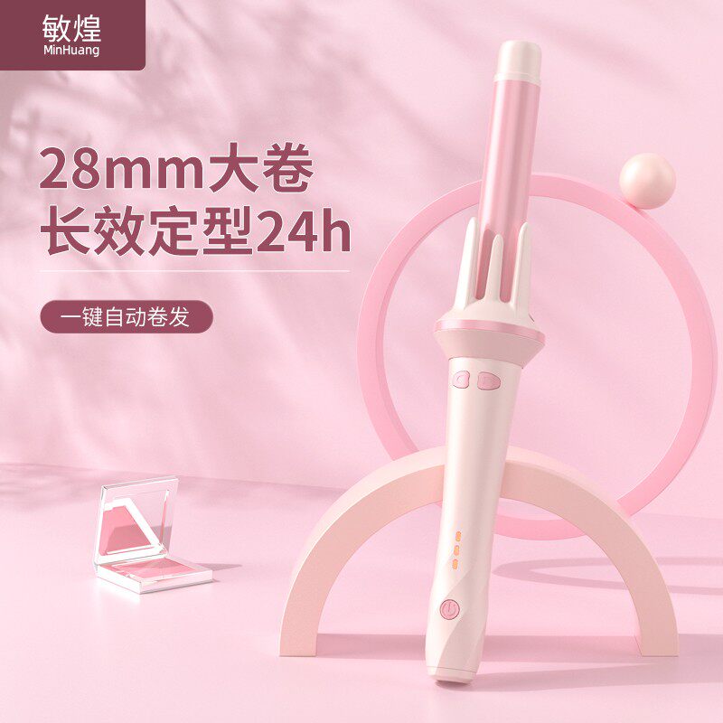MinHuang/敏煌【内卷姐妹】全自动卷发棒电动旋转大波浪卷发器持