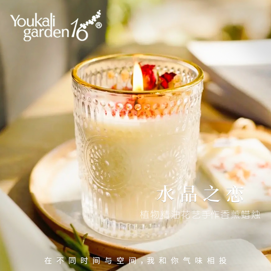 天然精油香薰蜡烛伴手礼干花香氛