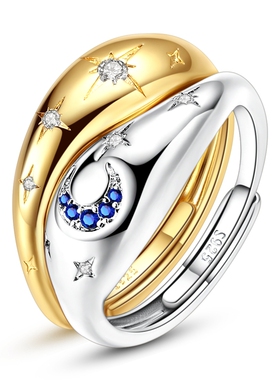 MYBEBOA美缤宝戒指女款2026新款双色波浪星月开口戒叠戴套装可调