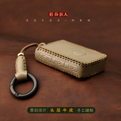 专用于沃尔沃钥匙套XC60XC40XC90S90S60车钥匙扣包牛皮简约手工壳