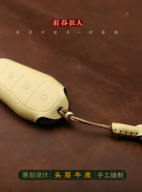 专用比亚迪车钥匙套海狮06扣元plus海豚汉海鸥秦元唐海豹牛皮包壳