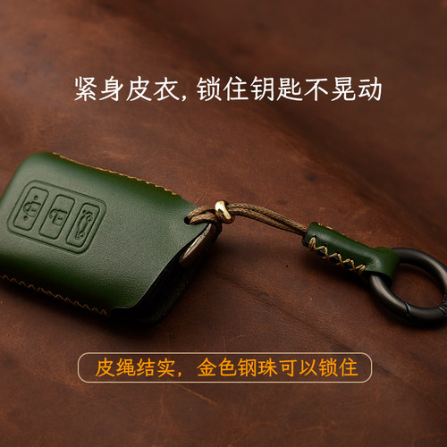 雷克萨斯ES250/300H真皮车钥匙套