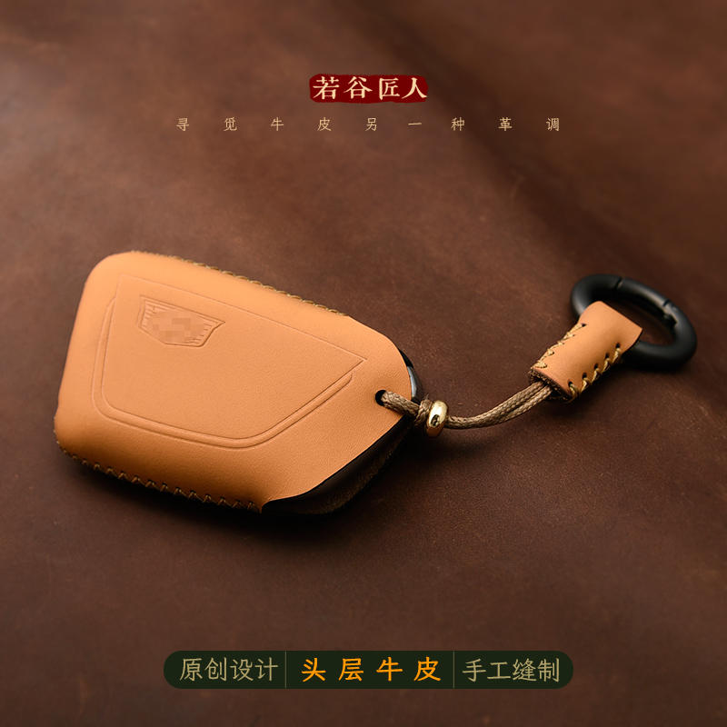 2025款凯迪拉克CT5车钥匙套