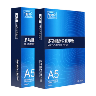 舒荣包邮A5纸打印复印纸a4纸a3打印纸70g8k白纸16k单包500张B4草稿纸学生用b5办公用品整箱批发官方旗舰店