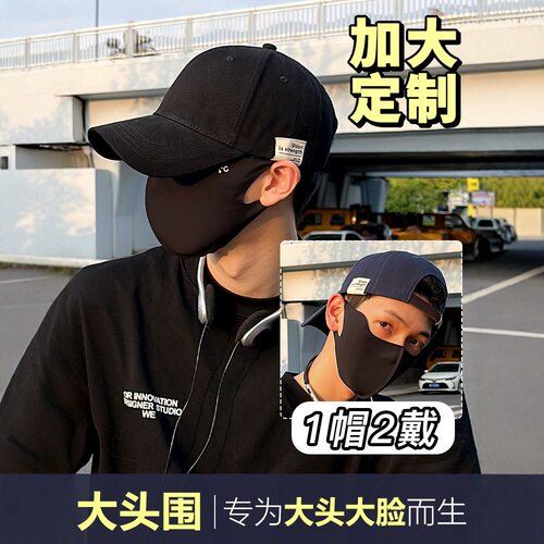 加大头围棒球帽子男加深帽子显脸小韩版布标半硬顶宽帽檐鸭舌帽女