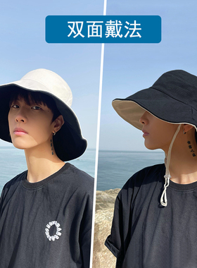 双面渔夫帽防晒帽男百搭夏大帽檐遮脸太阳帽子男潮防紫外线遮阳帽