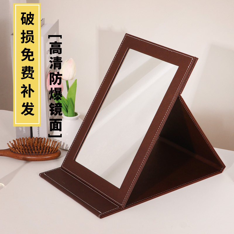 高清PU皮革台式眼镜珠宝店用简约化妆镜超大号梳妆镜梳头折叠镜子