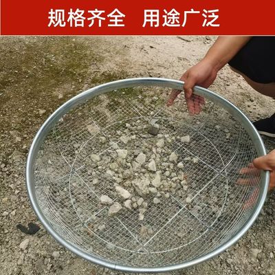 筛子筛网园艺筛土大筛子