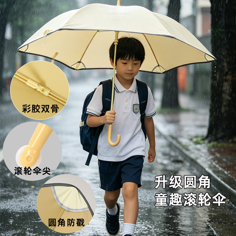 儿童带轮圆角长柄伞小学生上学专用男女童晴雨两用彩胶遮阳防晒伞图片