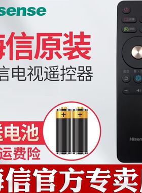 原装海信电视遥控器CN3A68 LED45M5010U LED50N61U LED55N61U