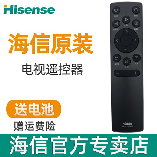 官方正品|品质保障 | 无需设置 |赠送电池|