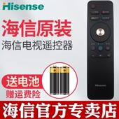 海信电视遥控器CN3A68 LED43N3000U LED49 原装 65N3000U
