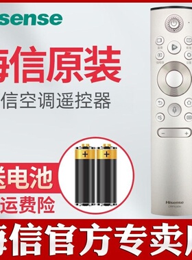 原装海信激光投影仪电视机遥控器CRF5L60H通用CRF5A60 CRF5E60 CRF5C60 CRF5D60 CRF5A60(1001)CRF5C60(1001)