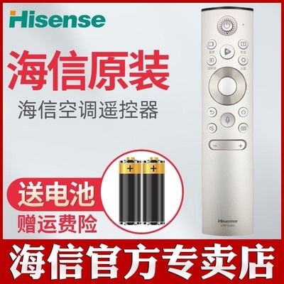 原装海信激光投影仪电视机遥控器CRF5L60H通用CRF5A60 CRF5E60 CRF5C60 CRF5D60 CRF5A60(1001)CRF5C60(1001)