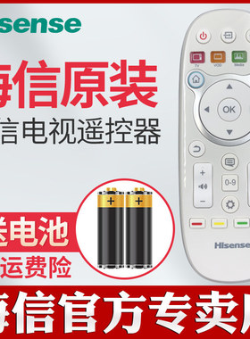原装海信电视遥控器CN3B16 LED42/58E1UA LED58K280U 65K600X3D