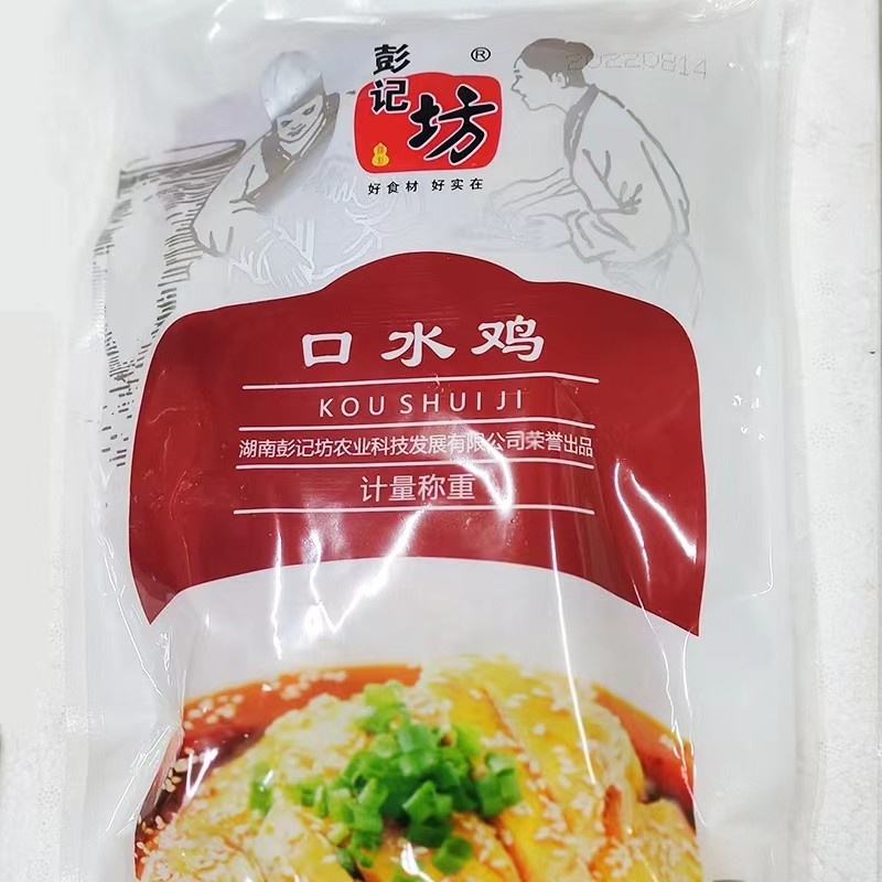 彭记坊口水鸡麻辣红油棒棒鸡酒店包装速食菜/预制菜