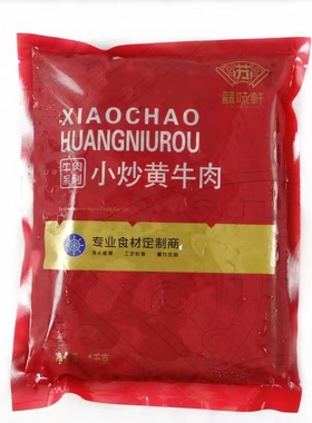 苏味轩小炒黄牛肉1kg 新鲜腌制牛肉片酒店特色半成品食材湘菜小炒