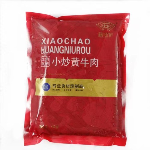 苏味轩小炒黄牛肉1kg 新鲜腌制牛肉片酒店特色半成品食材湘菜小炒