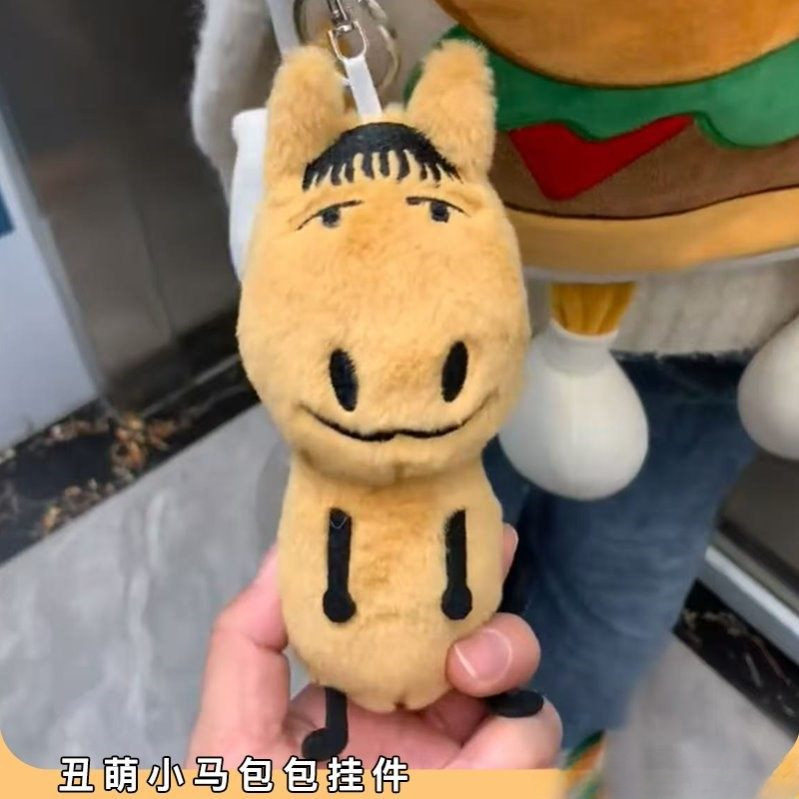2026新年丑萌小马挂件小玩偶毛绒马年吉祥物公仔包包挂饰新款,节庆用品/礼品,挂饰/生肖挂饰,淘宝优惠券,粉丝福利购,淘宝优惠卷