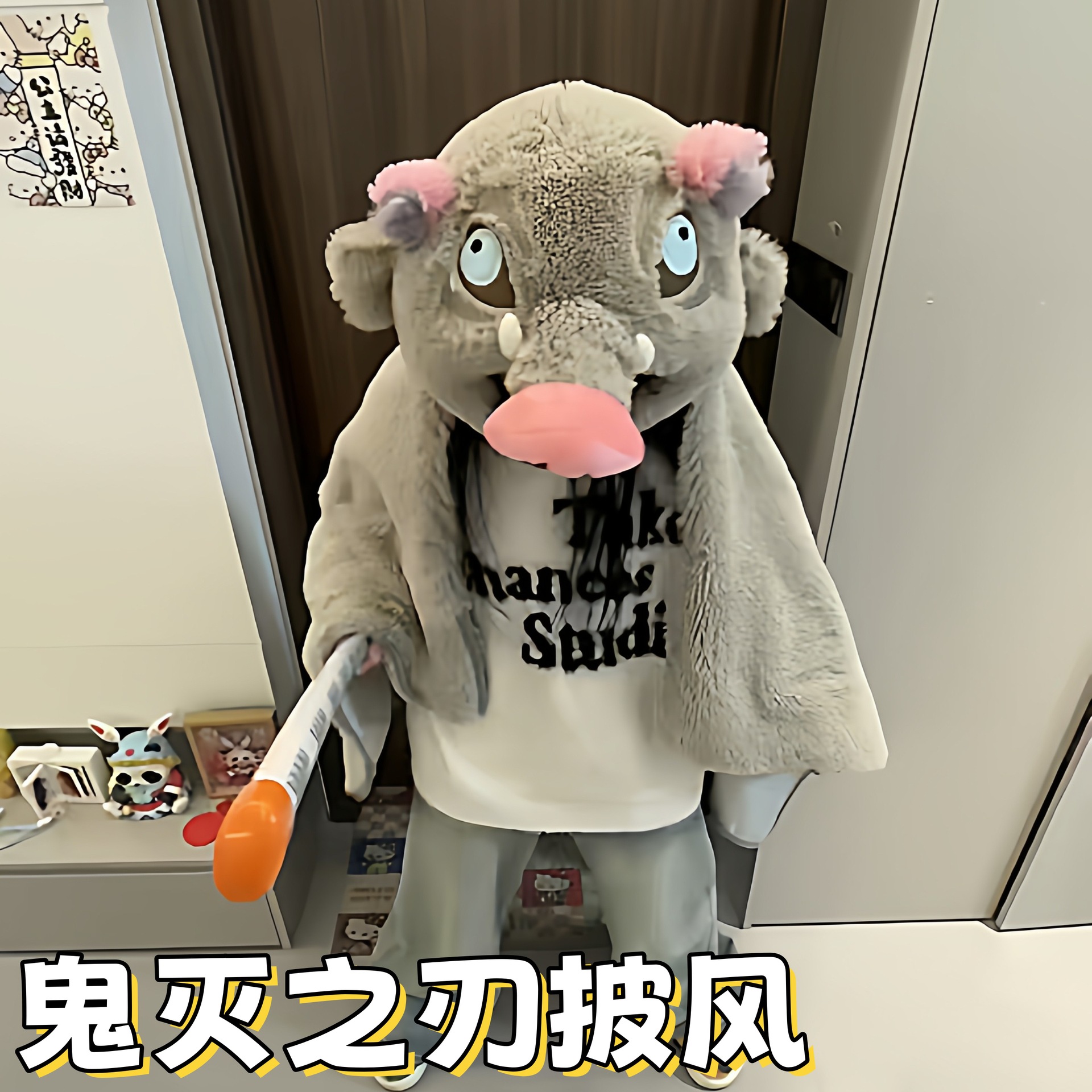 鬼灭之刃嘴平伊之助披肩冬季连帽